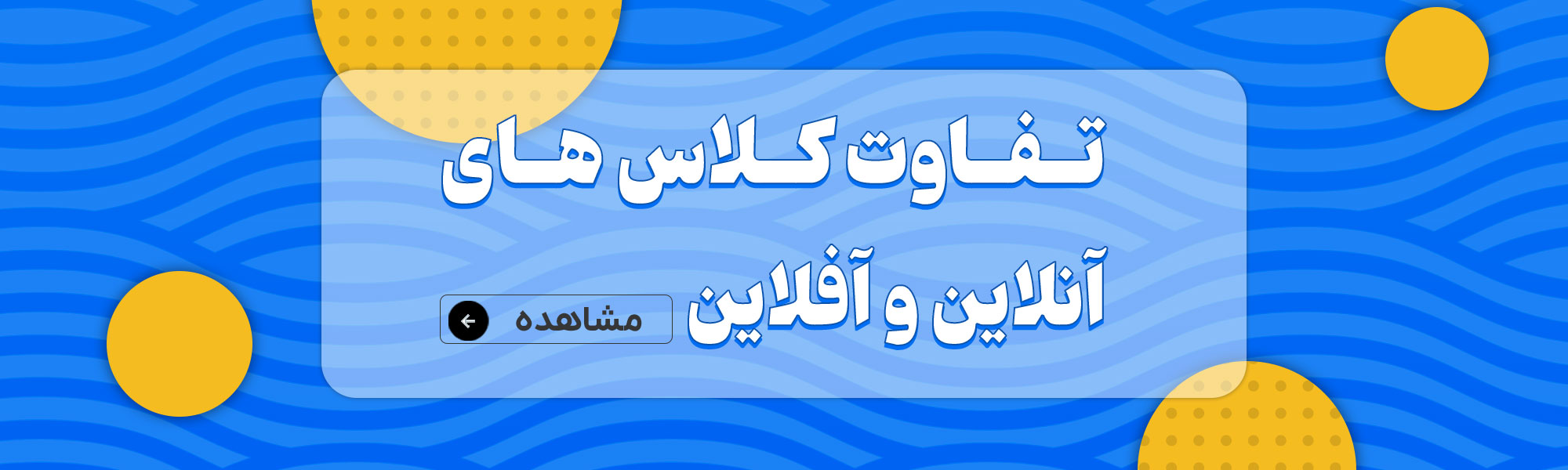 کارشناسی ارشد وزارت بهداشت