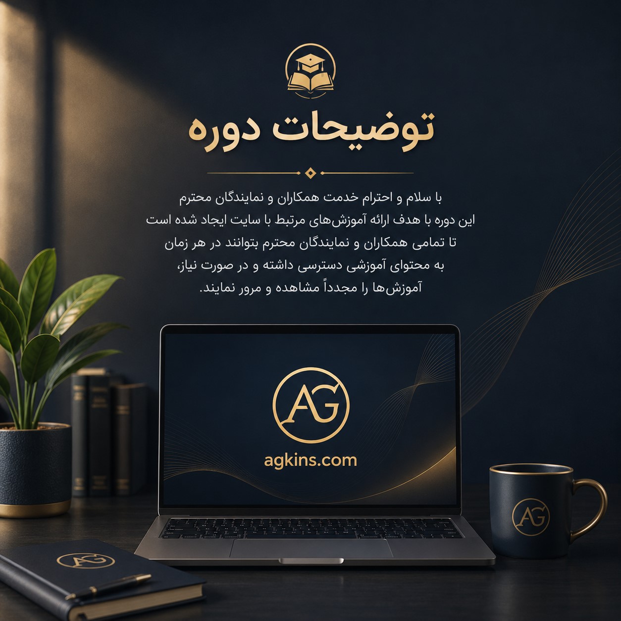 ویدئو های آموزشی(مخصوص سایت)